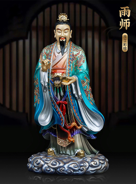 中式铜彩绘风雨雷电雷公电母风神雨伯雷震子造像家用客厅工艺装饰