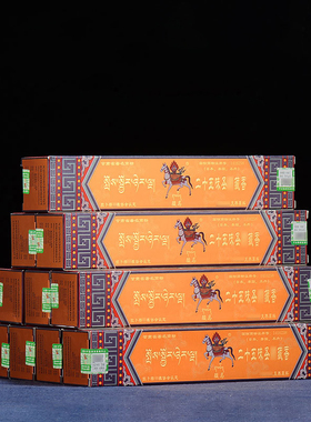 藏式天然长线香 家用室内香薰卧香 佛前供香礼佛香净化空气熏香