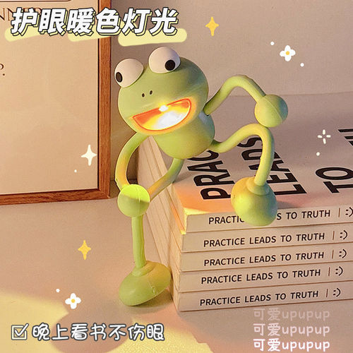 可爱搞怪青蛙小夜灯宿舍床上用