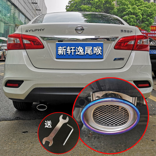 经典尾喉专用尾气改装汽车排气管