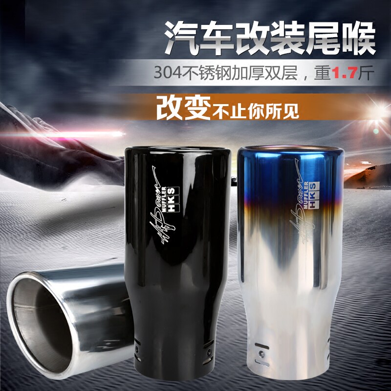 雷克萨斯GX400专用尾喉普拉多霸排气罩不锈钢排气管消声器改装饰