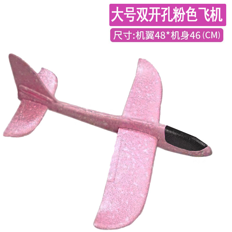 飞机模型可起飞手抛发光泡沫飞机儿童户外玩具纸飞机滑翔回旋耐摔,玩具/童车/益智/积木/模型,飞机模型,淘宝优惠券,粉丝福利购,淘宝优惠卷