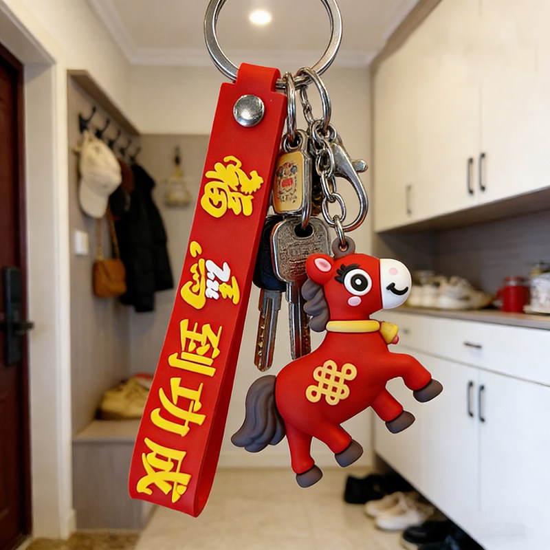马年生肖公仔钥匙扣国潮福马情侣包包挂件元旦新年商场活动小礼品,节庆用品/礼品,钥匙扣,淘宝优惠券,粉丝福利购,淘宝优惠卷