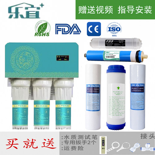 活性炭反渗透净水器滤芯送pp棉