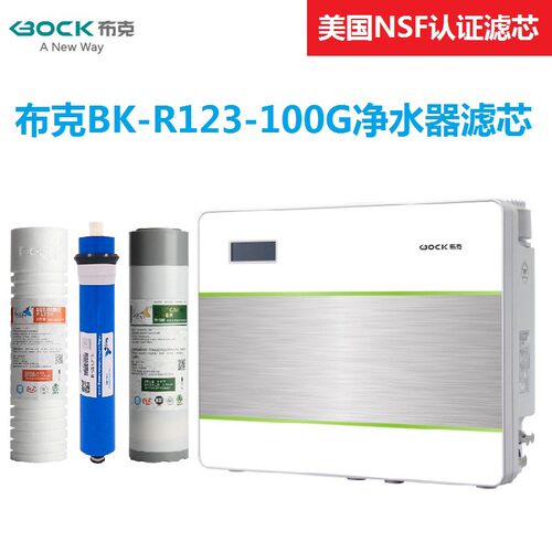 RO膜滤芯PP棉活性炭反渗透净水器