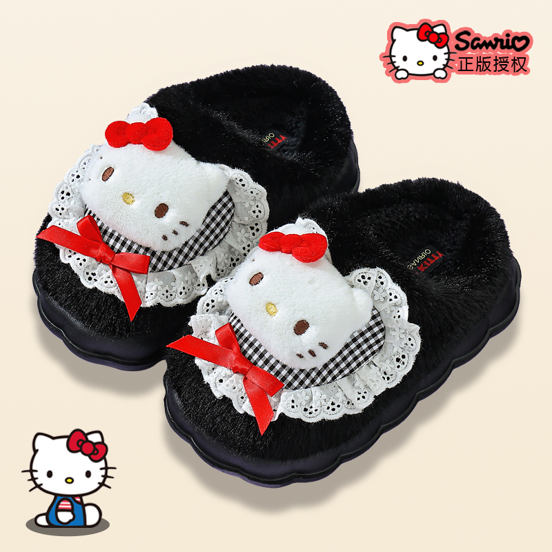 三丽鸥儿童棉拖鞋HelloKitty