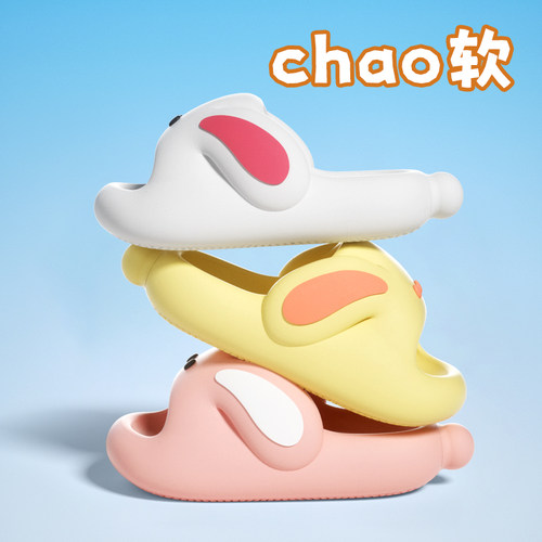 班都熊儿童夏季EVA软底凉拖鞋