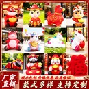 充气马年气模商场2026春节充气财神爷福字发光美陈毛绒卡通吉祥物