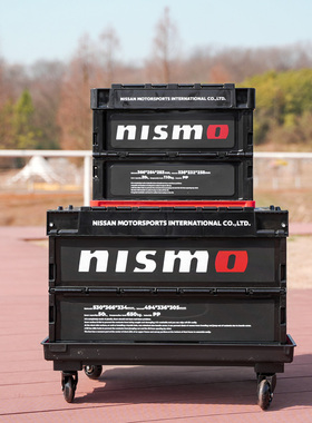 尼桑日系折叠箱收纳盒户外露营箱潮流车载后备收纳整理箱置物装饰