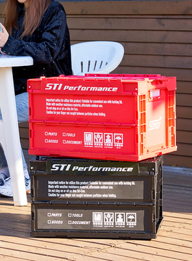 潮牌斯巴鲁STI收纳箱折叠箱 塑料整理收纳盒露营户外置物箱储物箱