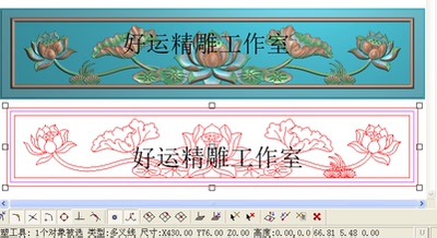 横版电脑雕刻围板