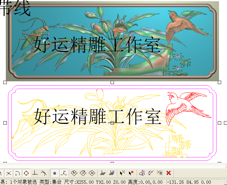 喇叭花电脑雕刻图