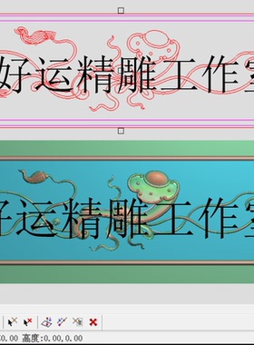 如意铜钱围板精雕图如意抽斗面新款铜钱横板浮雕图如意电脑雕刻图