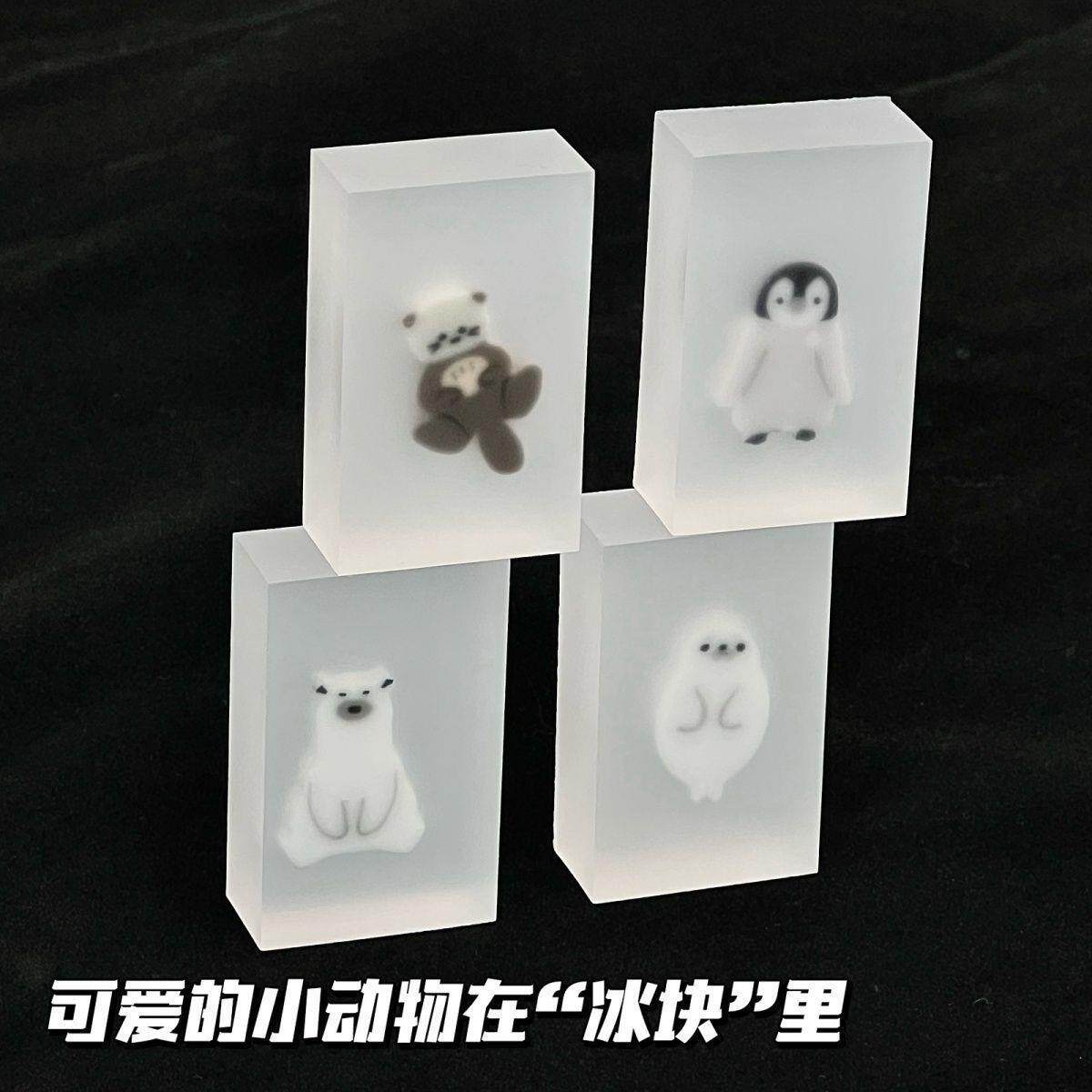 可爱水獭海豹冰冻橡皮擦动物美术生橡皮擦学生耐用无屑不留痕文具