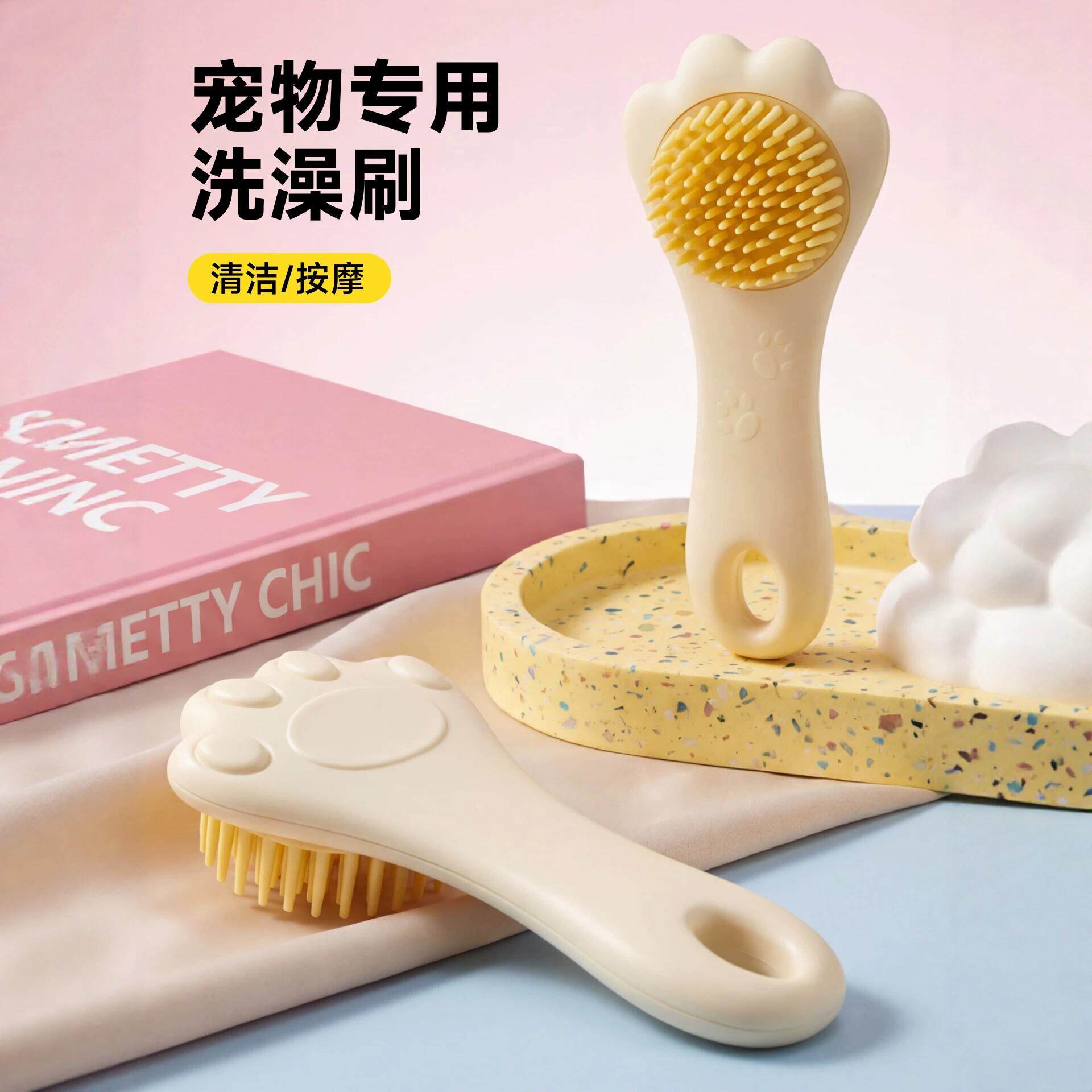 狗狗洗澡刷长柄软刷猫咪通用按摩去浮毛比熊洗澡刷清洁神器不伤肤