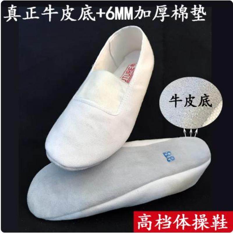 包邮牛皮底成人儿童体操鞋加厚舞蹈鞋练功鞋软底瑜伽鞋形体跳绳鞋