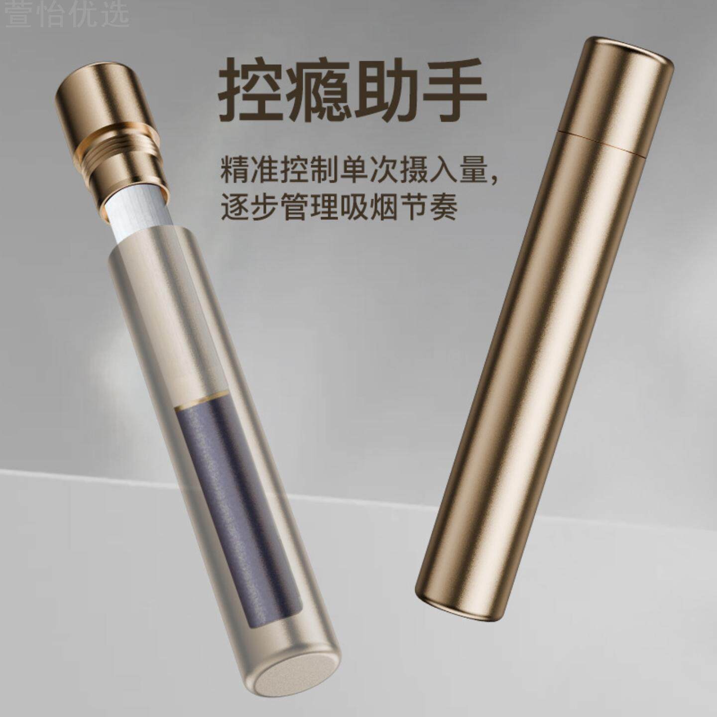 灭烟器节烟铝合金灭烟器控烟烟盒随身烟灰缸戒烟省烟防浪费