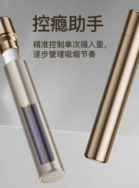 灭烟器节烟铝合金灭烟器控烟烟盒随身烟灰缸戒烟省烟防浪费