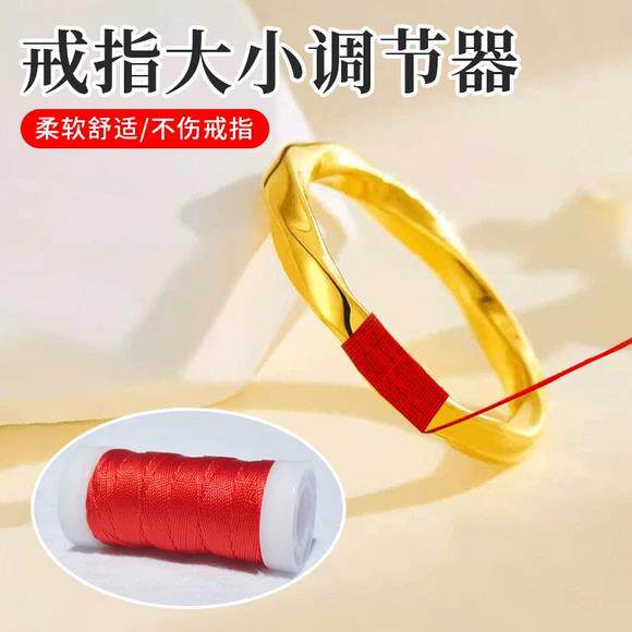 戒指缠绕线调节器戒指大了改小神器编织红线diy手链项链吊坠线绳