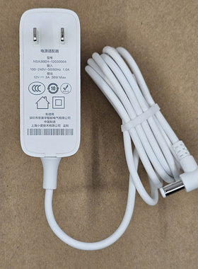 小度智能学习机p20pro电源适配器弯头版12V3A充电器充电线充电器