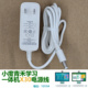 原装 12V3A充电线充电器 小度一体机学习机X30高电源适配器思豪华版