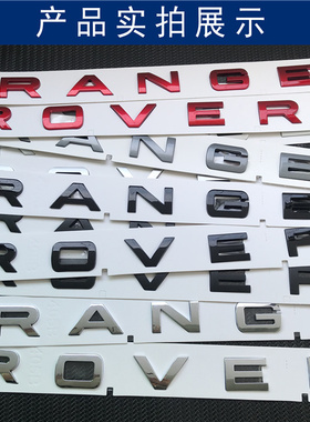 车标 英文字母RANGE ROVER极光揽胜运动版机盖标前后英文标志