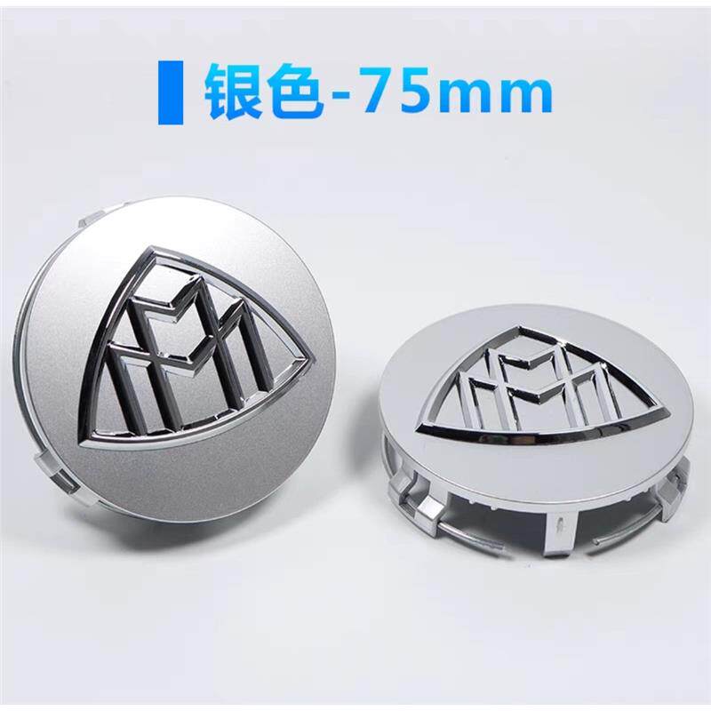 适用奔驰S级迈巴赫轮毂盖S45汽车文化产品