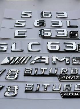 专用于奔驰车标E63SGLC63SS63LAMG后尾标V8BITURBO4MATIC侧标车贴