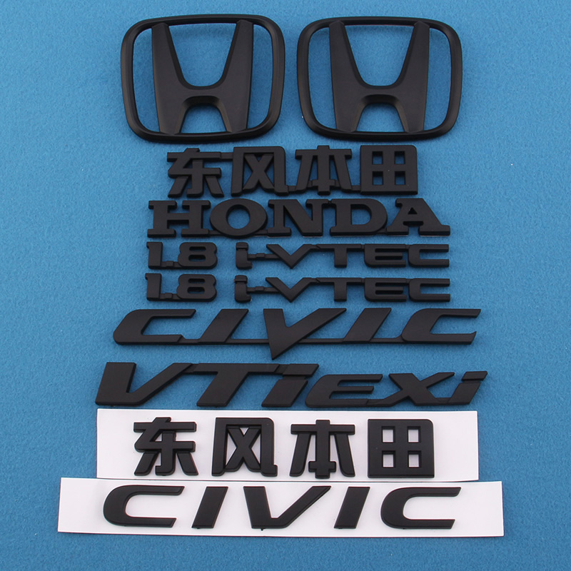 适用于思域八代九代侧标1.8IVTEC排量后尾箱贴 EXI字母车标黑武士