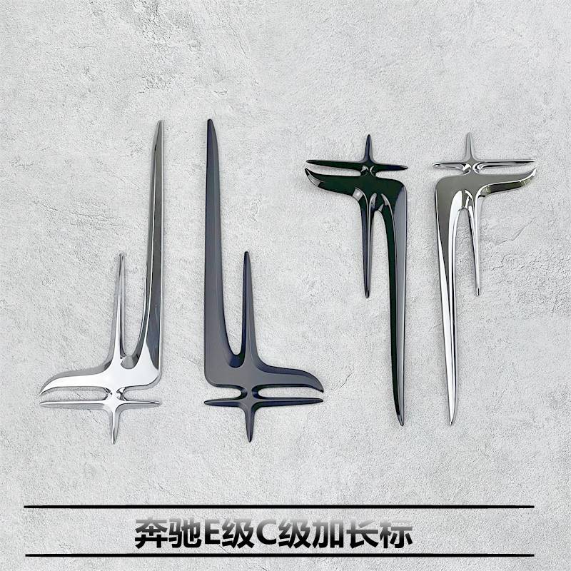 奔驰加长版车标新款E级C级E200LE300L C180LC260L后侧标长轴L车贴