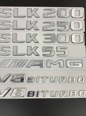 奔驰SLK200 SLK300 SLK350 SLK55 AMG改装后尾标数字车贴车标车贴