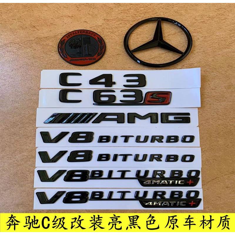 适用奔驰黑武士车标C级C260C200L改装C63S后C43尾AMG字标贴v8黑色