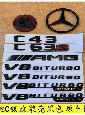 适用奔驰黑武士车标C级C260C200L改装C63S后C43尾AMG字标贴v8黑色