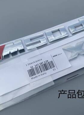 适用于宝马X2M35I车标X3X4X5X6改装标M40I排量标M40D柴油版标志贴