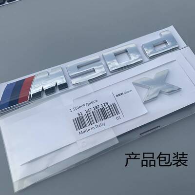 适用于宝马X2M35I车标X3X4X5X6改装标M40I排量标M40D柴油版标志贴