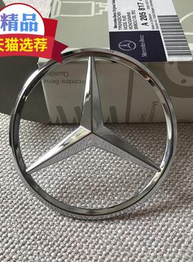 奔驰GLK260ML300GL350/400/500后尾标后备箱标志星标圆标后星车标