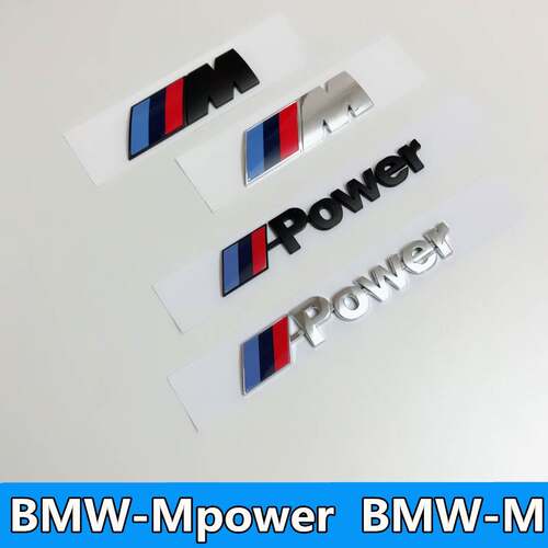 适用于宝马车标Mpower尾标新3系5系7系X1X3X4X5X6改装m标车贴标志