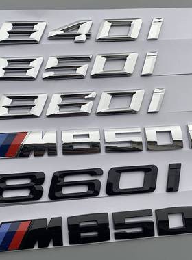 适用于宝马840车标m850后尾标改装m8标志车贴尾门标m850i字标m标