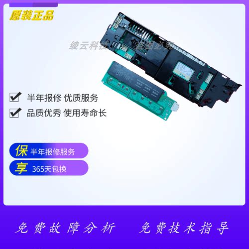 适用于西门子滚筒洗衣机 AKO 746784-02 EPW65319 9000648308主板