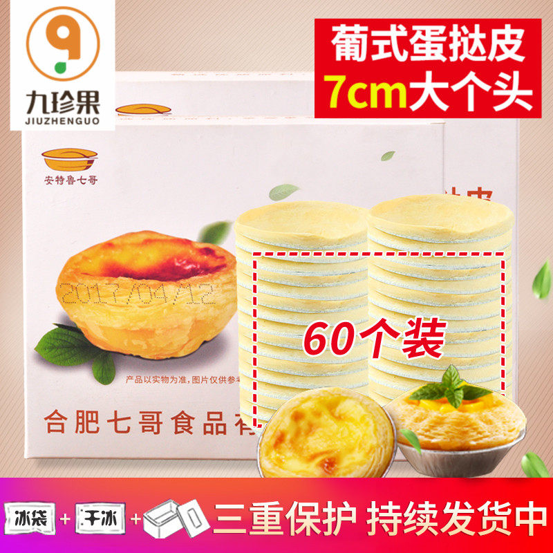 网友分享在meiguo.com的图片