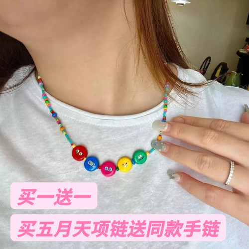 五月天彩色项链手链5525主题演唱会应援串珠装饰套装明星周边物料