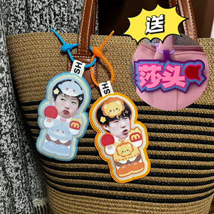 莎头周边王楚钦孙颖莎不织布毛毡挂件创意全身照包包挂饰应援礼物