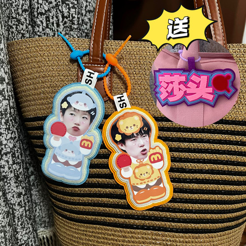 莎头周边王楚钦孙颖莎不织布毛毡