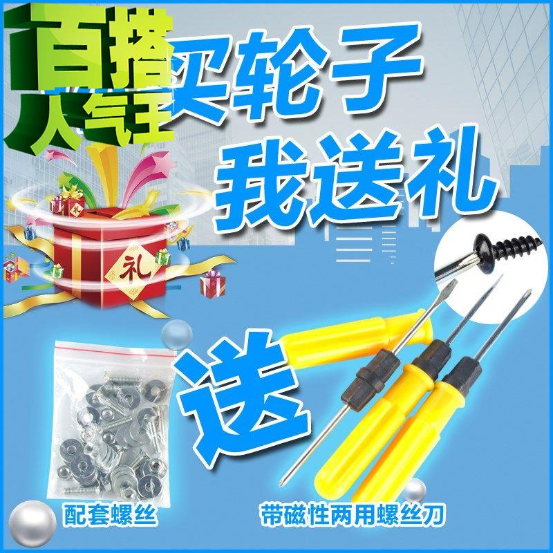 行李箱拉杆箱包配件轮子旅行箱化妆箱音响q轮子滑轮脚轮定向轮维|msdalam kategori Beg kulit/wanita/beg lelaki, Aksesori bagasi - dari Buy2taobao.com untuk memberikan perkhidmatan ejen Taobao profesional membeli