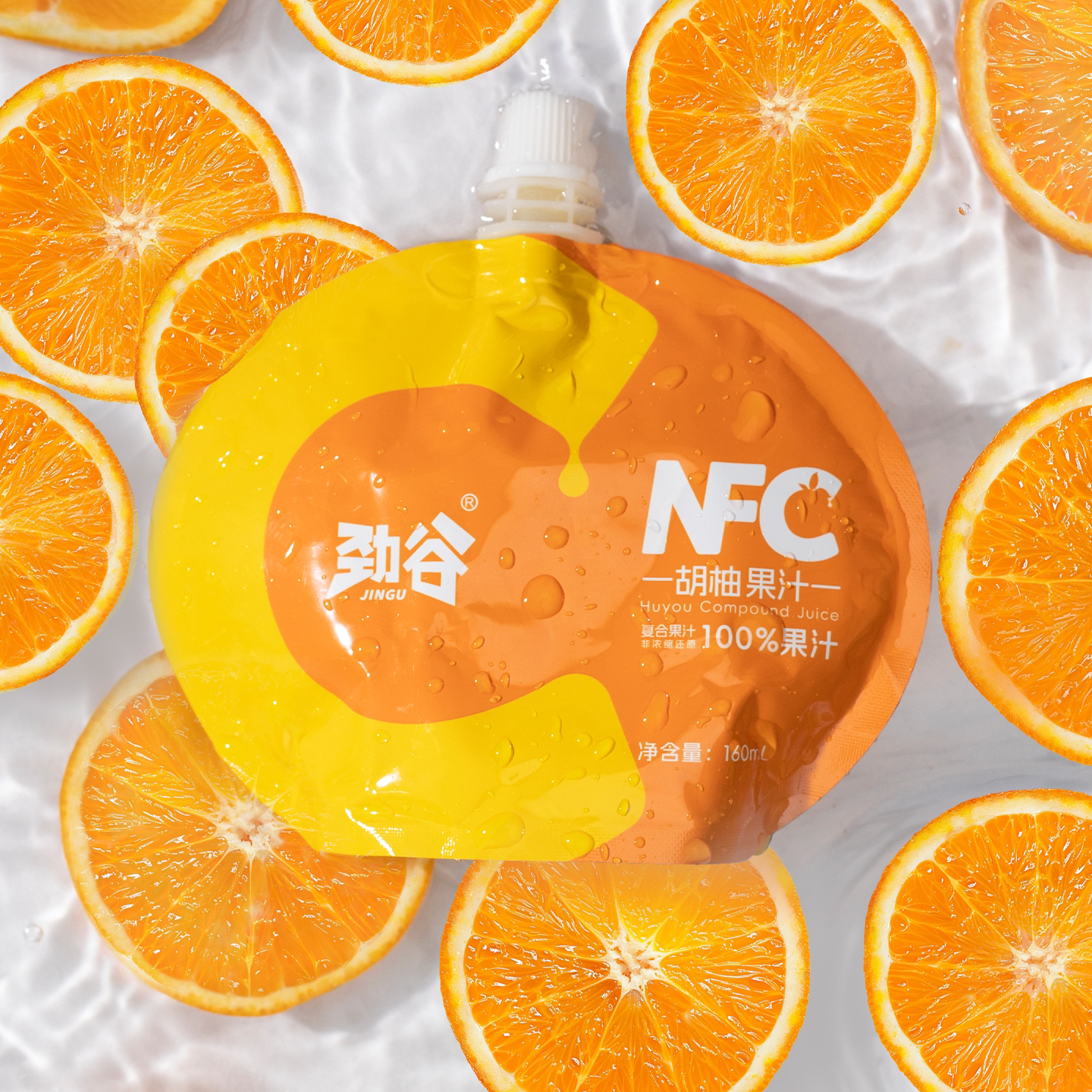 劲谷 nfc胡柚汁复合果汁柚香饮料整箱批特价常山特产160ml*3袋