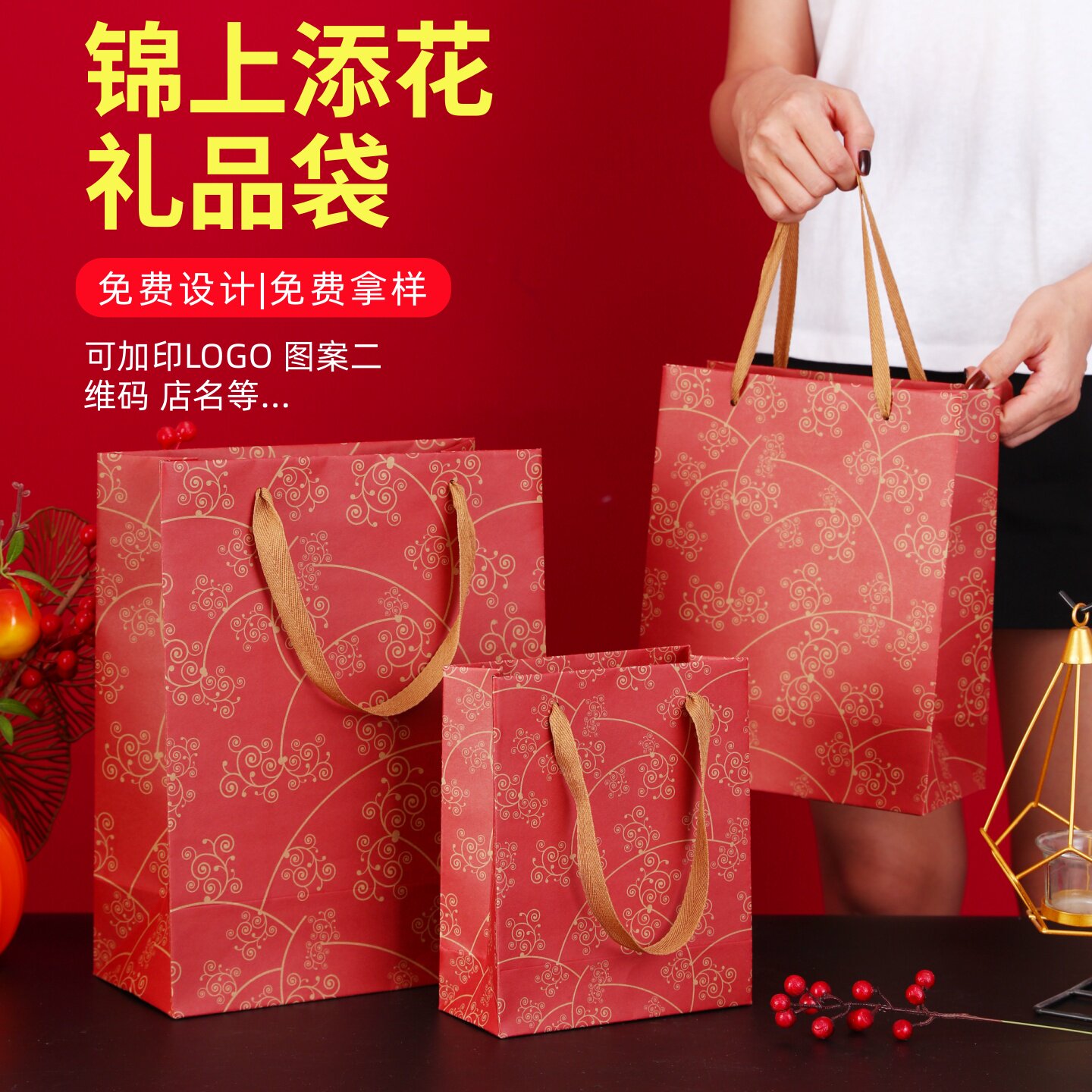 通用红色红酒袋手提袋伴手礼喜庆礼品袋喜糖包装袋新年礼袋回礼袋