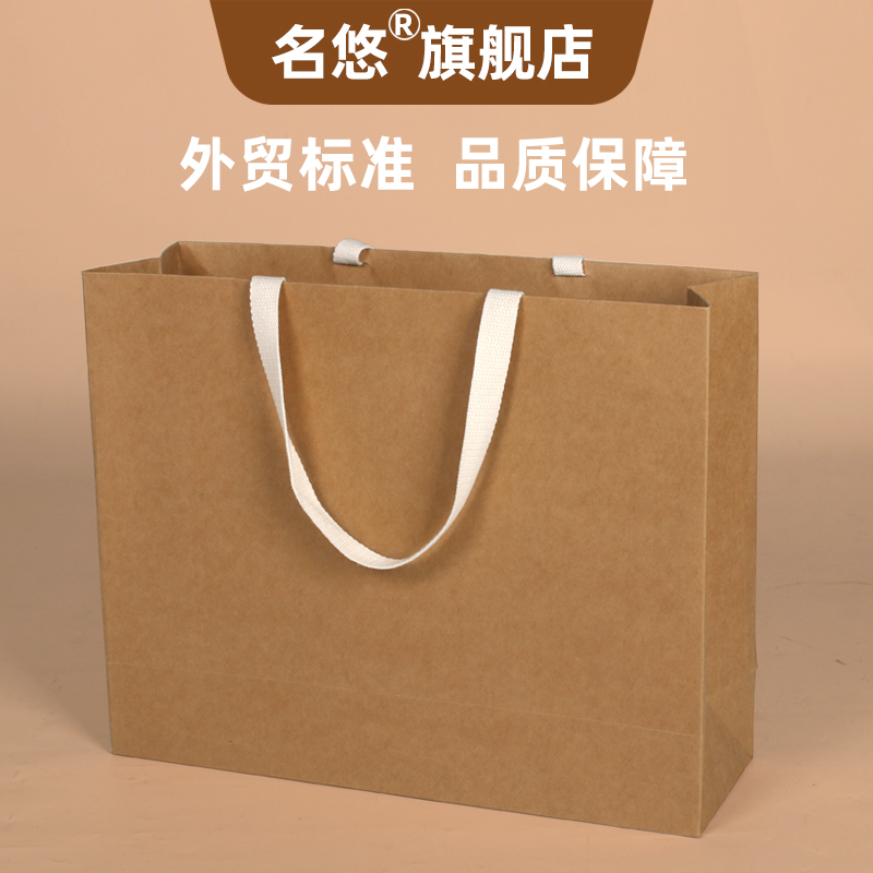 牛皮纸袋服装店手提袋定制2025内嵌加厚高档商务大号装衣服礼品袋