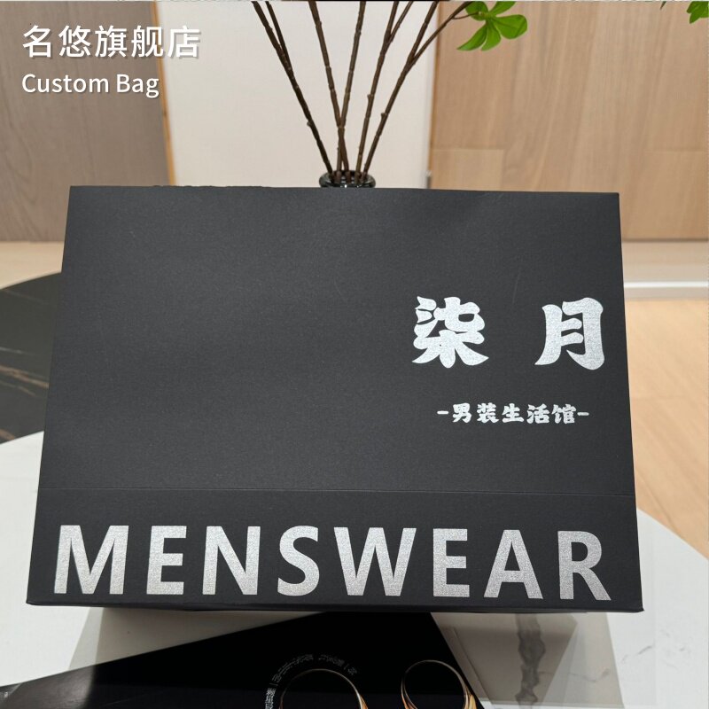 手提袋新款加厚时尚黑卡礼品袋服装购物包装袋子定制logo订做纸袋
