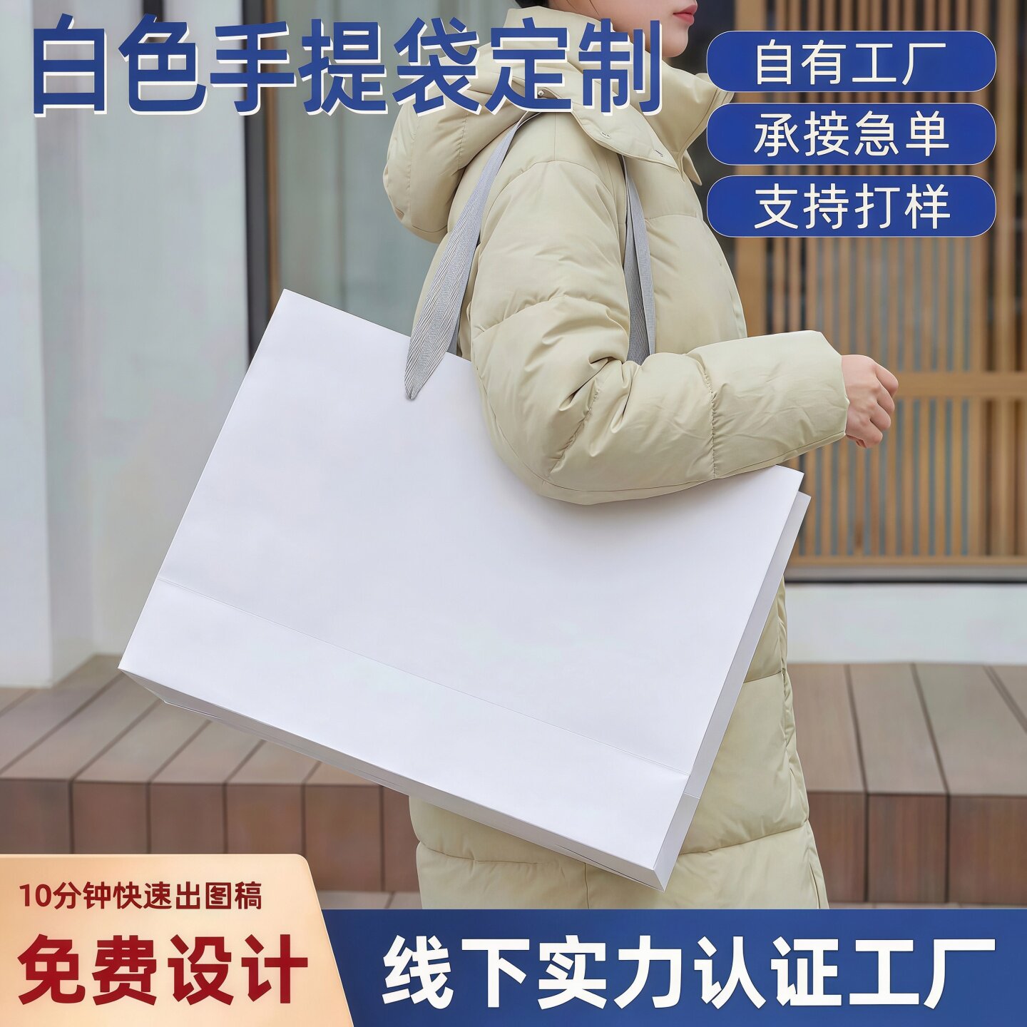 服装店手提袋定制礼品袋印刷LOGO牛皮纸袋加厚白色特大包装用定做