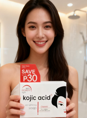 原装kojic acid曲酸香皂提亮肤色洁面皂洗脸美容皂3块组合装